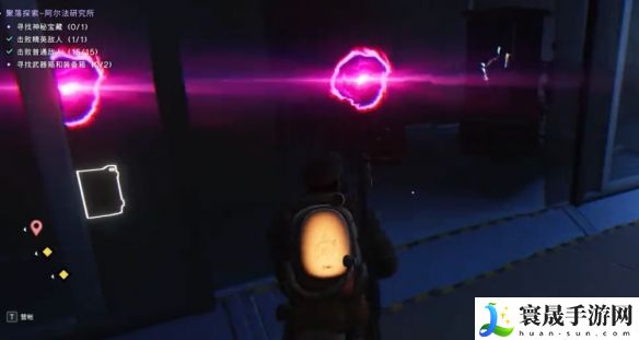 《七日世界》阿尔法研究所宝箱位置