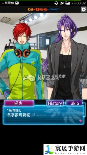 快感指令Next新手攻略 攻略教你如何应对