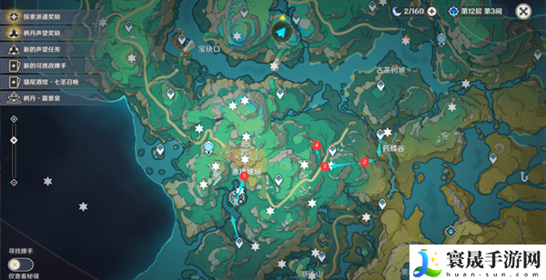原神4.4沉玉谷苍灵鲤都在那-五十个苍灵鲤快速收集路线