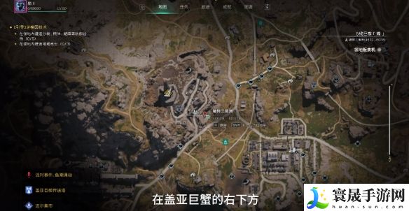 《七日世界》紧凑型手电筒获取方法