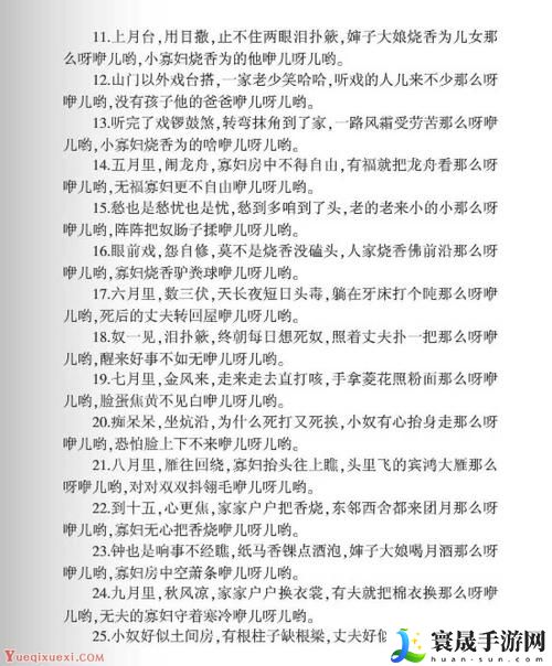 小寡妇汆白肉最经典十首歌曲