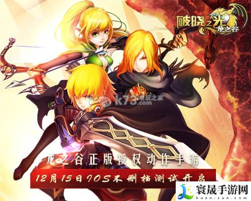 破晓之光宠物全部获取方式一览 隐藏副本详细攻略