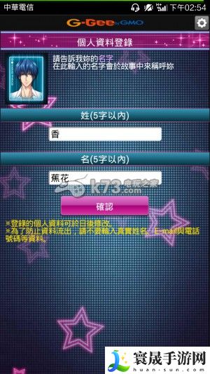 快感指令Next新手攻略 攻略教你如何应对