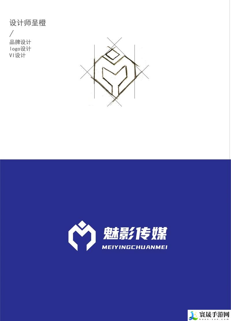 魅影网络科技有限公司