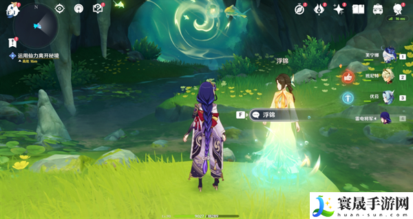 原神4.4仙山有茗名以翘英任务怎么做-4.4沉玉谷开图任务攻略