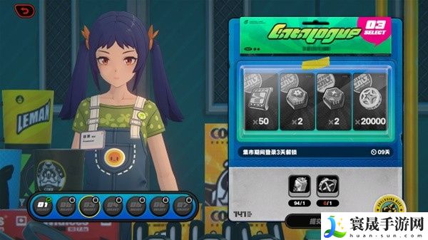 《绝区零》141限贩集市活动奖励一览