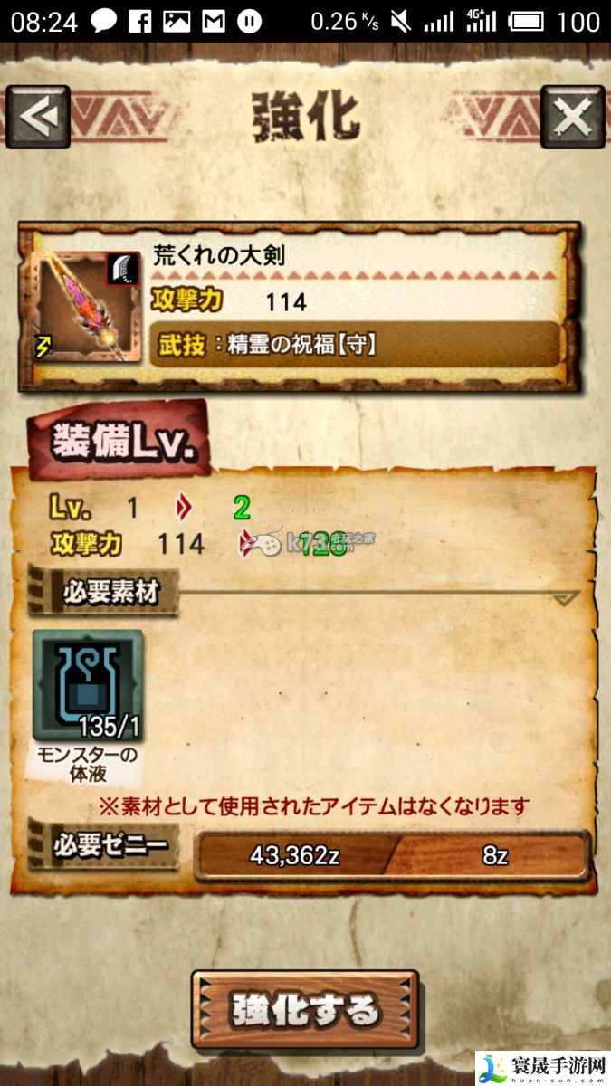 怪物猎人探险新手育成攻略 组队合作的策略指南