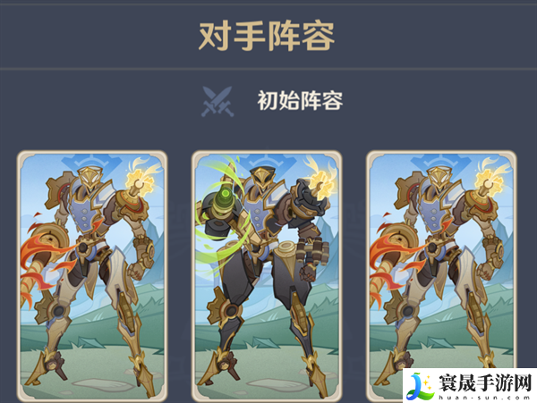 原神4.4七圣召唤铸境研炼快速通关-铸境研炼无手牌快速通关攻略