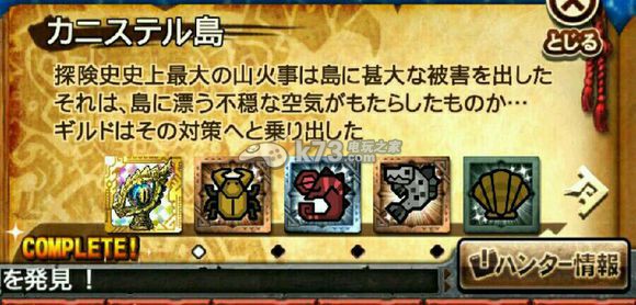 怪物猎人探索收藏品入手指南 深入了解游戏内的战斗节奏和时机