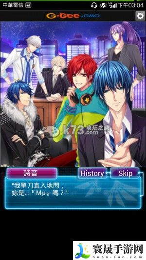 快感指令Next新手攻略 攻略教你如何应对