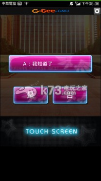 快感指令Next新手攻略 攻略教你如何应对