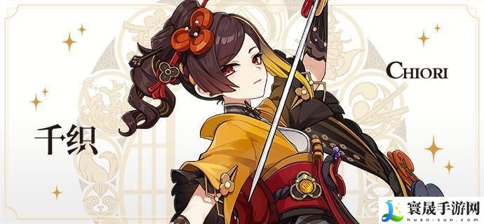 原神五星岩系角色千红什么时候上线-五星岩系角色千红进卡池时间