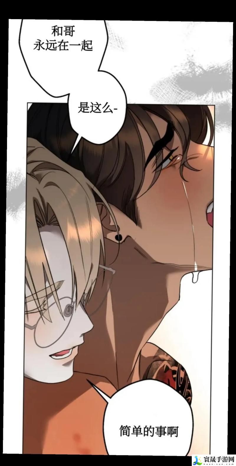 翻来覆去1v2双男主