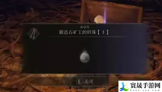 艾尔登法环失色锻造石6-8怎么获得-失色锻造石6-8获得方法