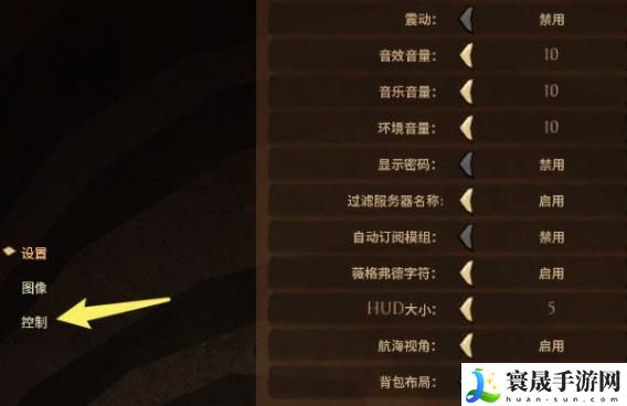 饥荒创造模式怎么开-创造模式开启方法