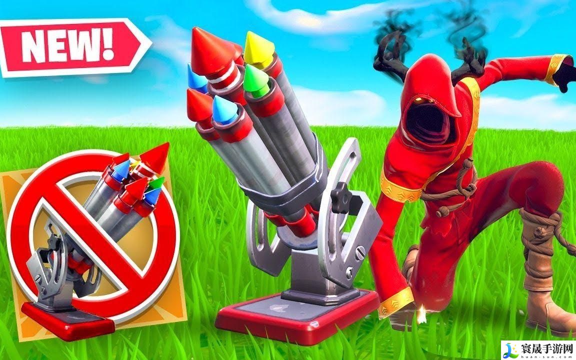 堡垒之夜冲天炮好不好用-冲天炮使用效果和获得方法详解