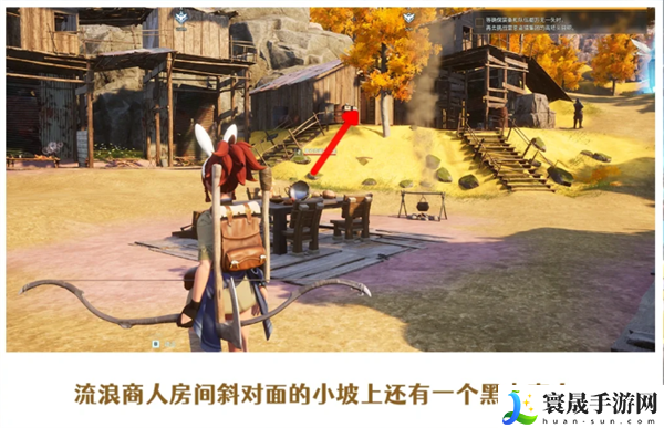幻兽帕鲁兔耳头饰怎么获得-幻兽帕鲁兔耳头饰获得方式