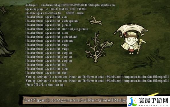 饥荒创造模式怎么开-创造模式开启方法