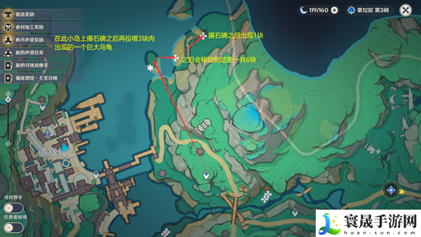 原神4.4沉玉谷清水玉都在那-清水玉快速收集路线