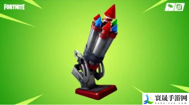 堡垒之夜冲天炮好不好用-冲天炮使用效果和获得方法详解