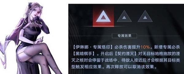 无期迷途诺克斯烙印带什么-诺克斯烙印推荐