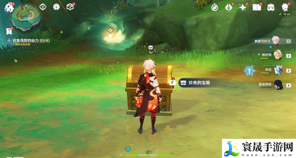 原神4.4沉玉浮琼仙气怎么找-宝玦口仙气寻找步骤攻略