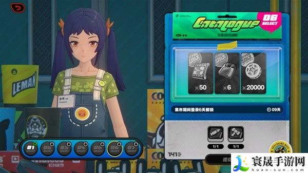 《绝区零》141限贩集市活动奖励一览