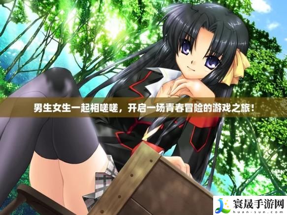 男生女生一起嗟嗟嗟喊痛生孩子