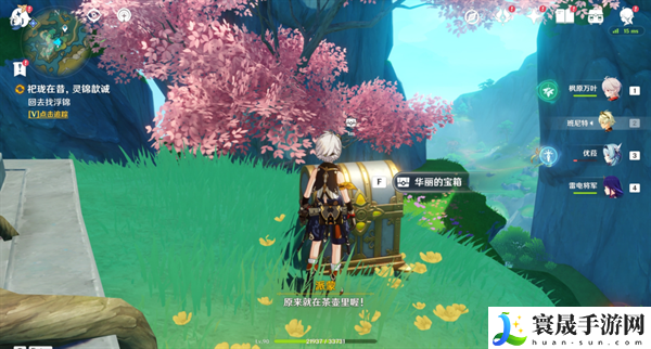 原神4.4祀珑在昔灵锦歆诚怎么做-原神4.4祀珑在昔灵锦歆诚怎么做