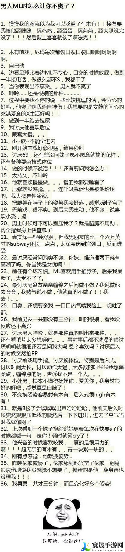 三个男人躁我一个爽