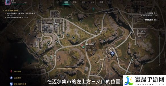 《七日世界》轻量化红点瞄具获取方法