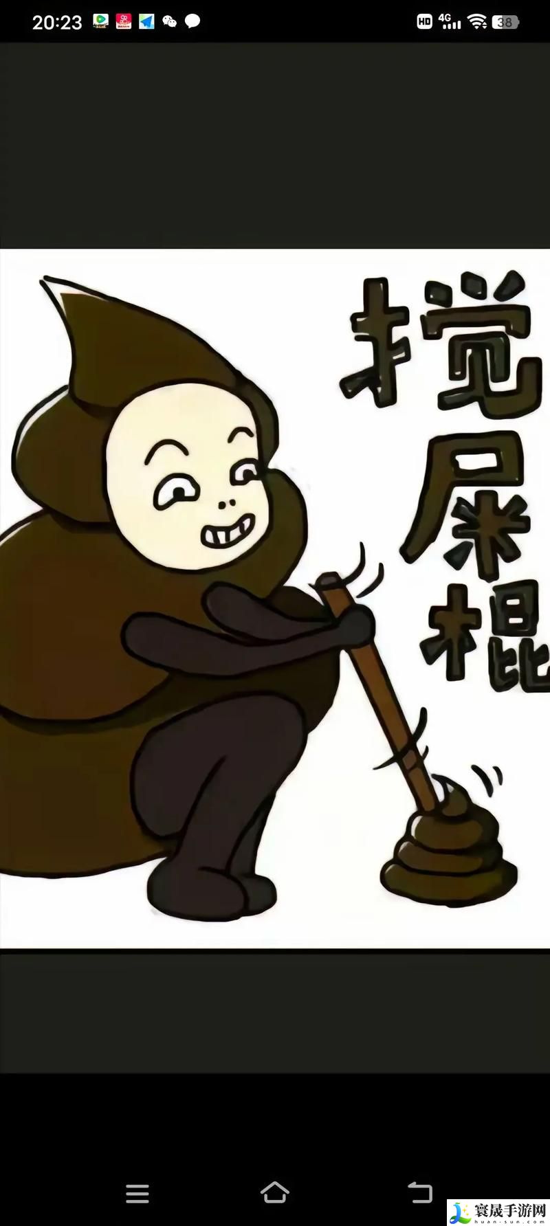 一个添B一个添3个人添