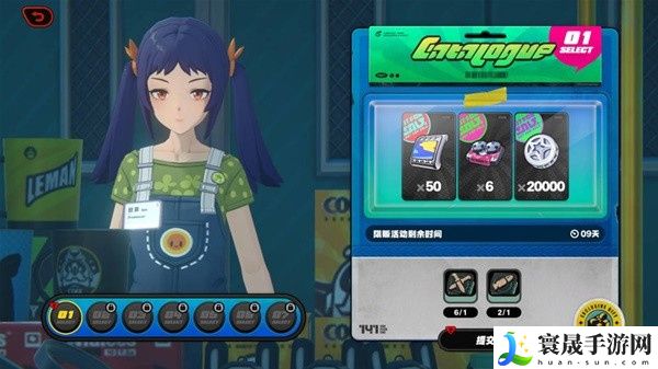 《绝区零》141限贩集市活动奖励一览