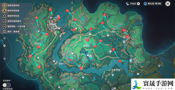 原神4.4沉玉谷苍灵鲤都在那-五十个苍灵鲤快速收集路线