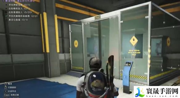 《七日世界》盖亚研究所遗址宝箱位置