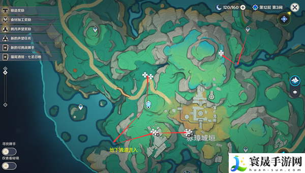 原神4.4沉玉谷清水玉都在那-清水玉快速收集路线