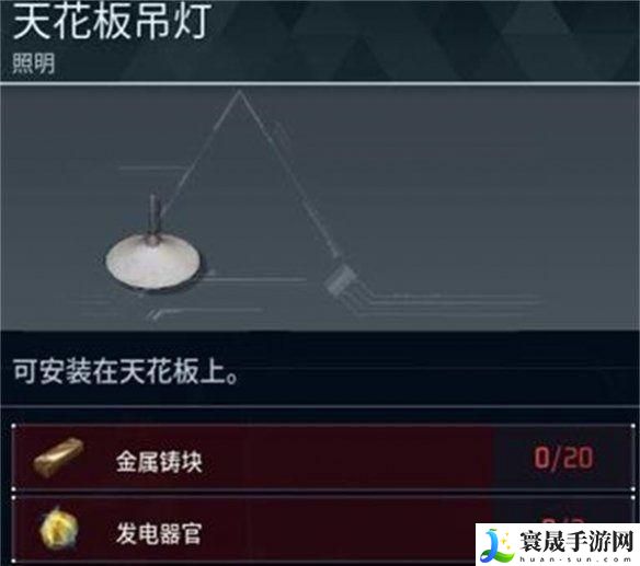 幻兽帕鲁天花板吊灯怎么获得-天花板吊灯获取攻略