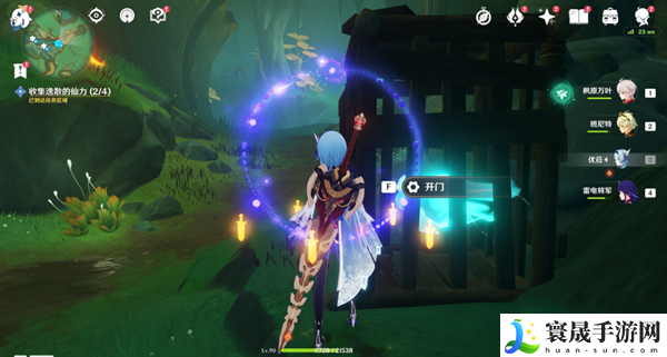 原神4.4沉玉浮琼仙气怎么找-宝玦口仙气寻找步骤攻略