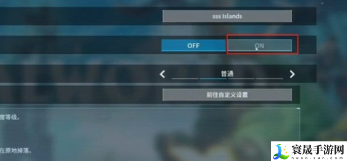 幻兽帕鲁怎么联机-4人玩联机方法