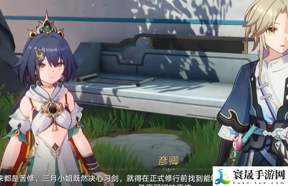 《崩坏星穹铁道》初花习剑录青雀篇结局攻略