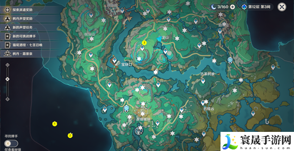 原神4.4沉玉谷苍灵鲤都在那-五十个苍灵鲤快速收集路线