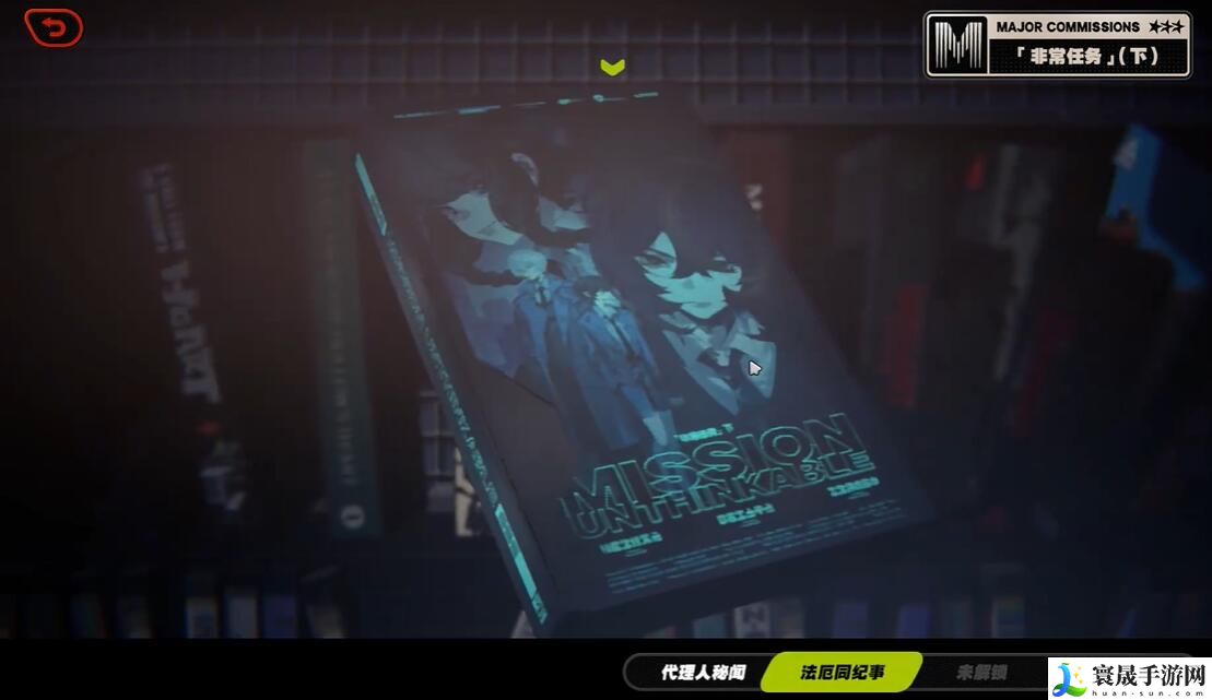 《绝区零》非常任务任务攻略