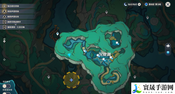 原神4.4沉玉浮琼仙气怎么找-宝玦口仙气寻找步骤攻略