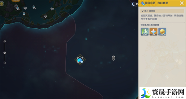 原神4.4仙山有茗名以翘英任务怎么做-4.4沉玉谷开图任务攻略