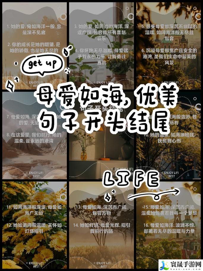 漂亮的妈妈中字开头9个字