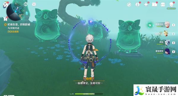 原神4.4祀珑在昔灵锦歆诚怎么做-原神4.4祀珑在昔灵锦歆诚怎么做