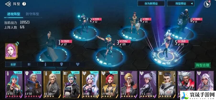 矩阵临界失控边缘阵容怎么搭配-通用阵容搭配攻略