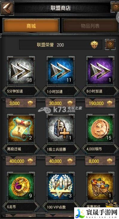 列王的纷争联盟捐献作用 游戏内环境音效解析