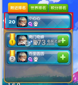 大富翁9系统界面介绍 神秘任务全获取方案