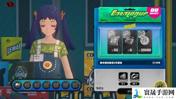 《绝区零》141限贩集市活动奖励一览